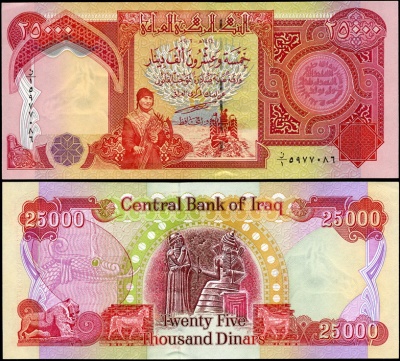 Ирак. 25000 динар (Unc) 2003