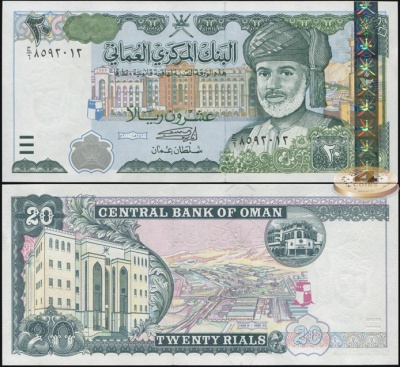 Оман. 20 риалов (Unc) 2000