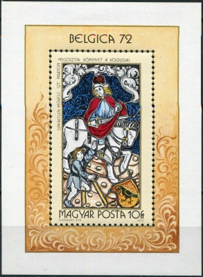 Венгрия. 1972. Международная выставка марок БЕЛЬЖИКА-72, Брюссель (Блок. MNH OG)