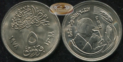 Египет. 5 пиастров. 1978 (Unc)