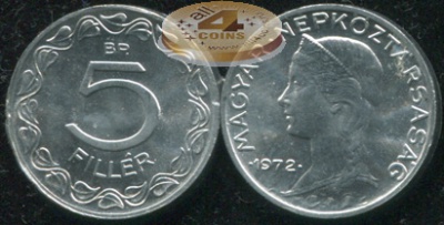 Венгрия. 5 филлеров. 1972.BP (Unc)
