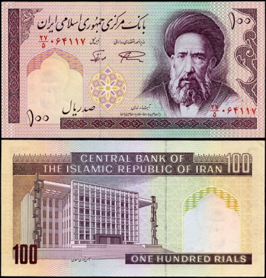 Иран. 100 риалов (Unc)