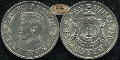 Бруней. 50 сен. 1967 (Unc)