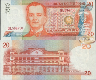 Филиппины. Банкнота 20 писо. ND(1997). Unc. Бумага. Кат.# P.182a