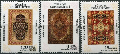 Турция. 2014. Текстиль. Ковры (Серия Почтовых марок. MNH OG)