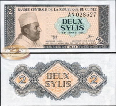 Гвинея. 2 сили (Unc) 1981