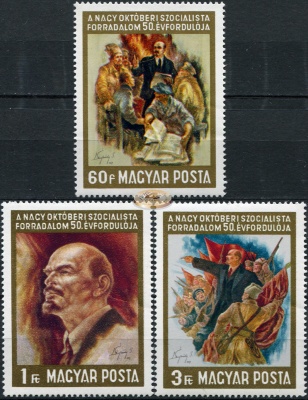 Венгрия. 1967. Картины Легради Шандора к 50-летию Октябрьской революции (Серия. MNH OG)