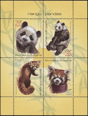 Болгария. 2010. Гигантская и Красная панды (М.Лист. MNH OG)