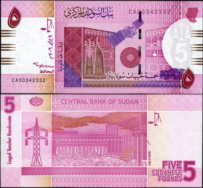 Судан. 5 суданских фунтов (Unc) 2007