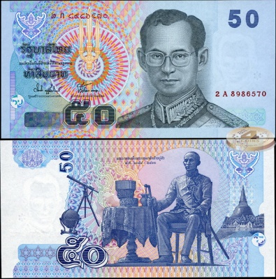 Таиланд. 50 бат (Unc) 1997