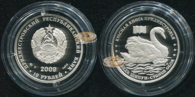 Приднестровье. 10 рублей. 2009 (Proof. Серебро. Этуи. Сертификат)