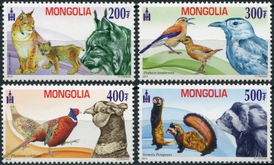 Монголия. 2014. Вымирающие животные (Серия. MNH OG)