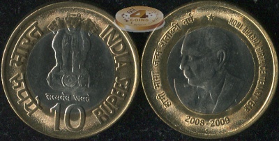 Индия. 10 рупий. 2009 (Unc. Биметалл)
