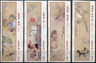 КНДР. 2017. Картины. Пейзажи (Серия Почтовых марок. MNH OG. Неперфорированная)