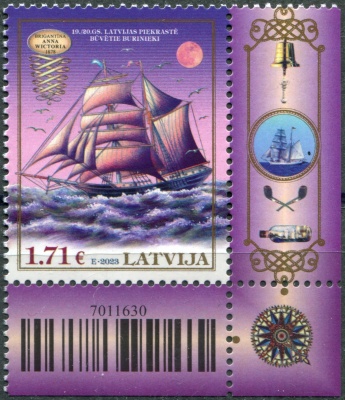 Латвия. 2023. Бригантина "Анна Виктория", 1878 год (Почтовая марка. MNH OG)