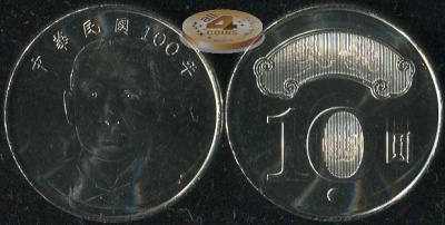 Тайвань. 10 юаней. 2011 (Unc)