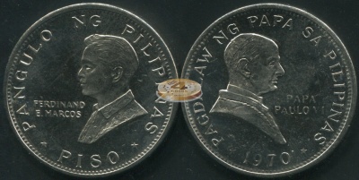 Филиппины. 1 писо. 1970 (Unc) Визит Папы Павла VI