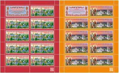 Россия. 2025. Монастыри Русской православной церкви (Серия малых листов. MNH OG)
