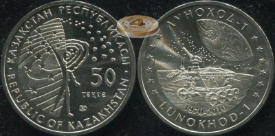 Казахстан. 50 тенге. 2010 (Unc)