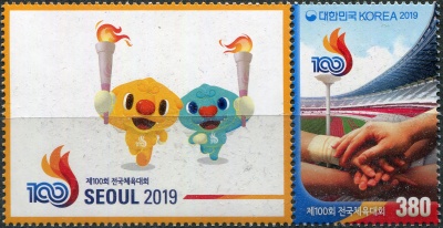 Южная Корея. 2019. 100-й Национальный спортивный фестиваль (Сцепка. MNH OG)