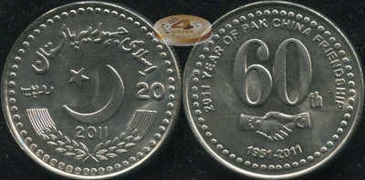 Пакистан. 20 рупий. 2011 (Unc)
