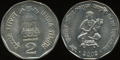 Индия. 2 рупии. 2002
