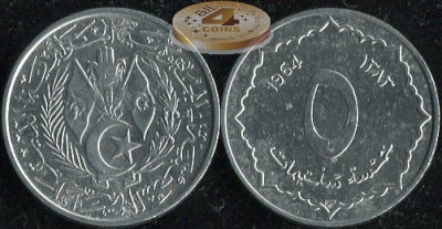 Алжир. 5 центимов. 1964 (Unc)