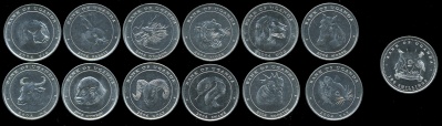 Уганда. Набор №4 (12 монет) 2004. Восточный календарь