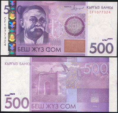 Киргизия. Банкнота 500 сомов. 2016(2017). Unc. Бумага. Кат.# P.NL