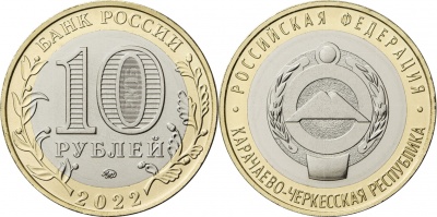 Россия. Монета 10 рублей. 2022.ММД (Unc. Биметалл) Карачаево-Черкесская Республика Россия. Монета 10 рублей. 2022.ММД (Unc. Биметалл) Карачаево-Черкесская Республика