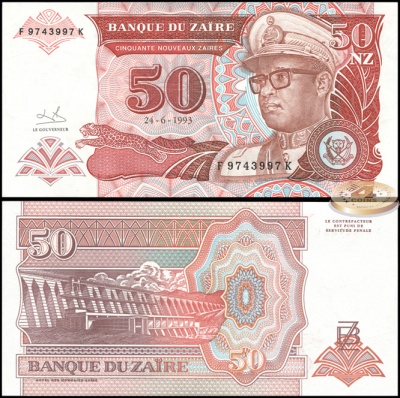 Заир. 50 новых заиров (Unc) 1993