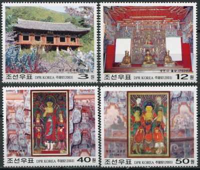 КНДР. 2003. Буддийский храм Рянджон (Серия Почтовых марок. MNH OG)
