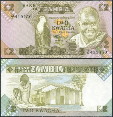 Замбия Банкнота 2 квачи ND (1986) Unc Бумага Кат# P.24c