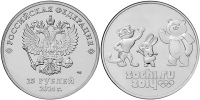Эмблемы Олимпиады. Сочи-2014 (Unc) СПМД-2014