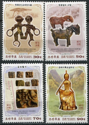 КНДР. 2020. Древние артефакты (Серия Почтовых марок. MNH OG)
