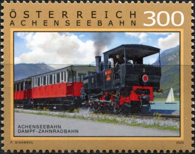 Австрия. 2023. Железная дорога в Ахензее (Почтовая марка. MNH OG)