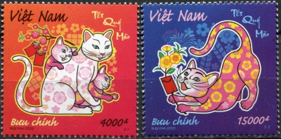 Вьетнам. 2022. Год Кошки (Серия Почтовых марок. MNH OG)