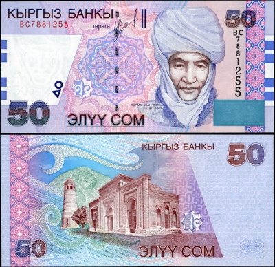 Киргизия. Банкнота 50 сомов. 2002. Unc. Бумага. Кат.# P.20a