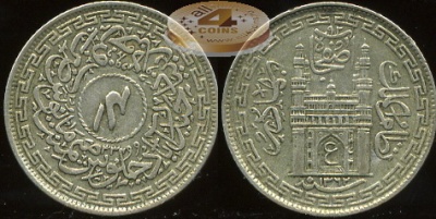 Индия (Хайдарабад). 4 анна. 1934 (XF. Серебро)
