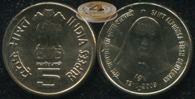 Индия. 5 рупий. 2009 (Unc)