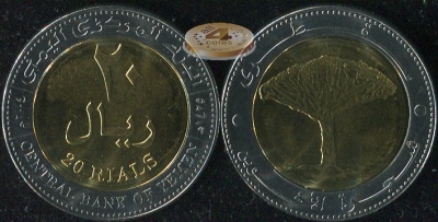 Йемен. 20 риалов. 2004 (Unc. Биметалл)