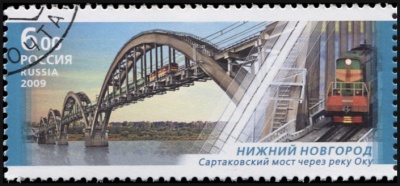 Россия. 2009. Нижний Новгород. Сартаковский мост через р. Ока (Почтовая марка. CTO Гашеная)
