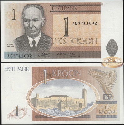 Эстония. 1 крона (Unc) 1992