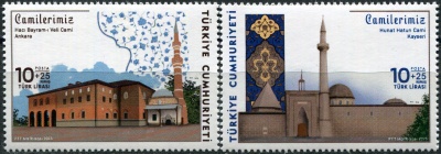 Турция. 2023. Мечети Турции (Серия Почтовых марок. MNH OG)