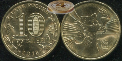 Универсиада. Казань 2013. Эмблема (Unc) СПМД