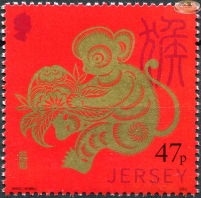 Джерси. 2016. Год Обезьяны (Почтовая марка. MNH OG)
