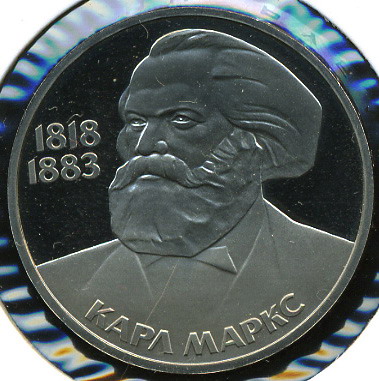 165 лет со дня рождения К. Маркса (Proof. Стародел)