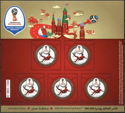 Оман. 2018. Чемпионат мира по футболу в России (Блок. MNH OG)