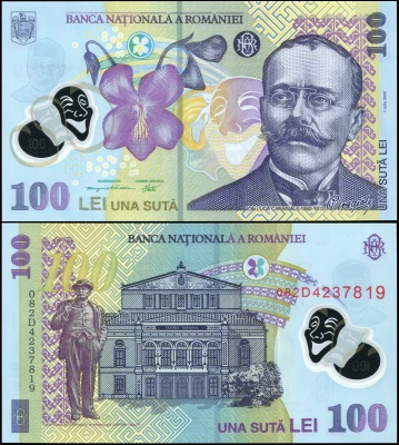 Румыния Банкнота 100 лей 2008 Unc Пластик Кат# P.121d