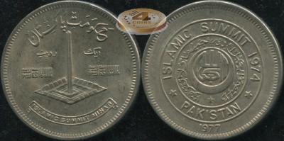 Пакистан. 1 рупия. 1977 (Unc)